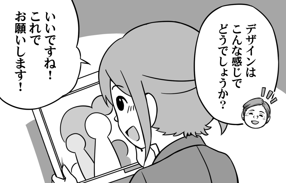 校正